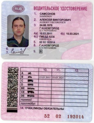 driving-licence.jpg