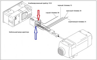 Первая схема