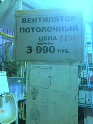 1-shop_klin.jpg