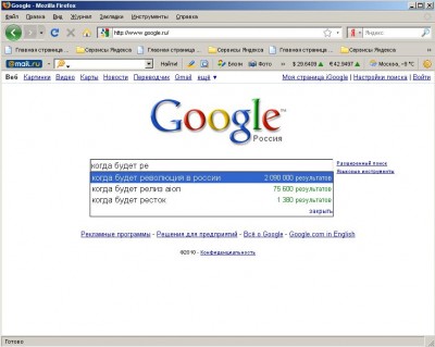 когда будет.JPG (77.71 КБ) 4313 просмотров 1