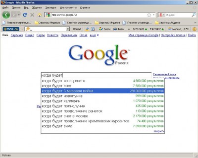 когда будет1.JPG (93.47 КБ) 4095 просмотров 2