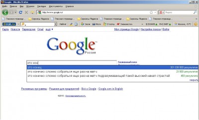 это конец.JPG (85.74 КБ) 4199 просмотров 3