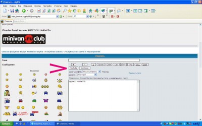 Screenshot-191.jpg