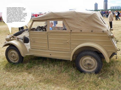 kubelwagen.JPG