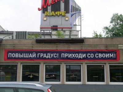 anekdot1.jpg