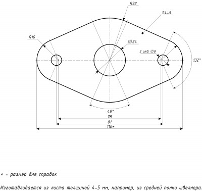 Чертеж детали амортов.jpg (435.68 КБ) 2613 просмотров Чертеж детали амортов.jpg