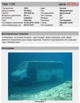 post-3-12841403358673.jpg (67.84 КБ) 3048 просмотров post-3-12841403358673.jpg