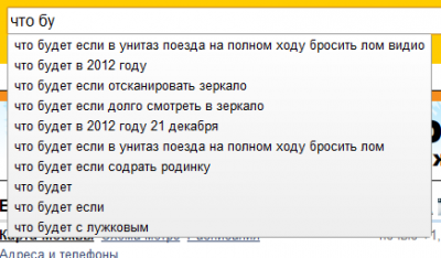 Безымянный.png