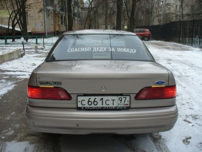 Тарас3.JPG