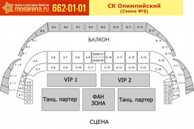 olimpijskij_sk5_large.jpg