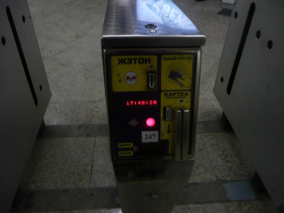 P1050054.JPG