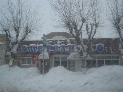 Метелица мать ее! ))))))))))))))))))))))