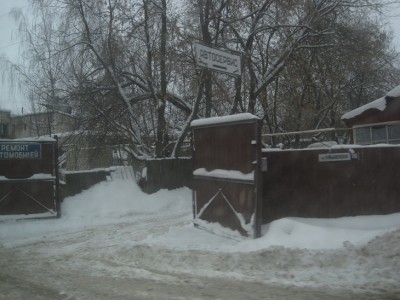 Вот такие вот автосервисы по дороге!