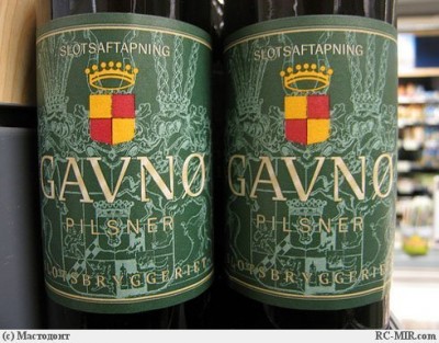 0-pivo-gavno.jpg