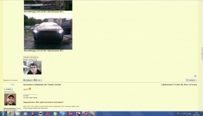 Clip.jpg (164.32 КБ) 10202 просмотра Clip.jpg