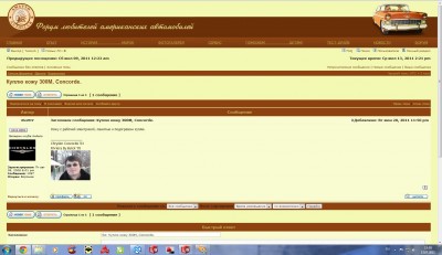Clip_3.jpg (238.5 КБ) 12396 просмотров Clip_3.jpg