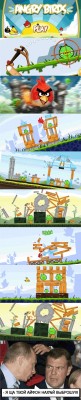 angry-birds.jpeg