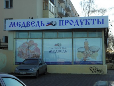 PB041685.JPG