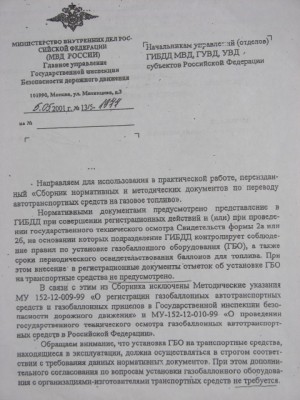 значит разводят!