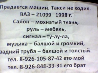 x_45d09062.jpg