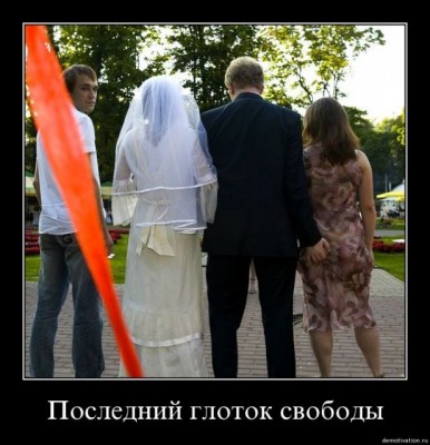 45694163_foto__prikol.jpg (65.26 КБ) 2716 просмотров 45694163_foto__prikol.jpg