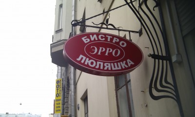 IMAG0141.jpg