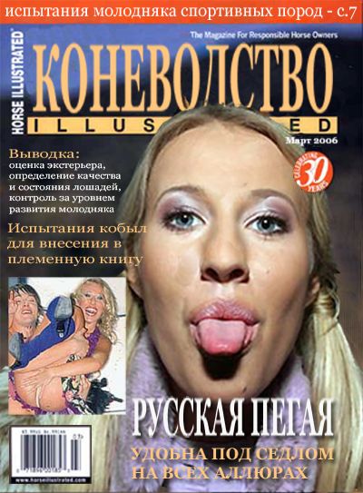 podbor43_15.jpg