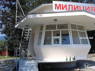 Милиц.козлы.jpg