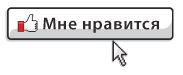 like.png