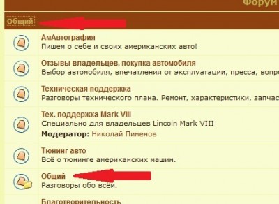 общий.jpg (50.97 КБ) 10088 просмотров общий.jpg