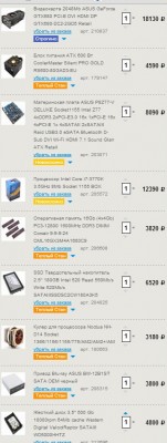 Списог.jpg