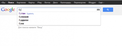 google на русском
