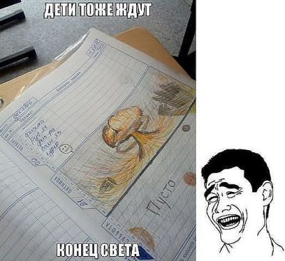 кончик света.jpg