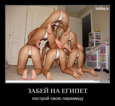 пирамида.jpg (40.25 КБ) 2396 просмотров пирамида.jpg