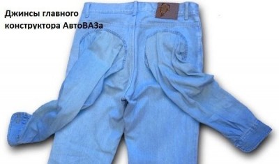 штаны.jpg