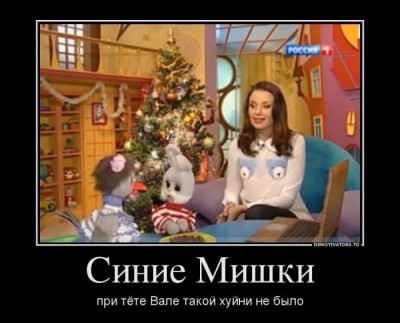 мишки.jpg