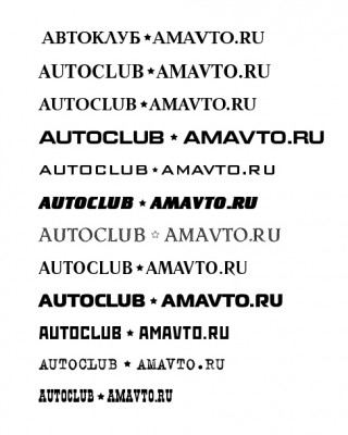AmAvto-01.jpg