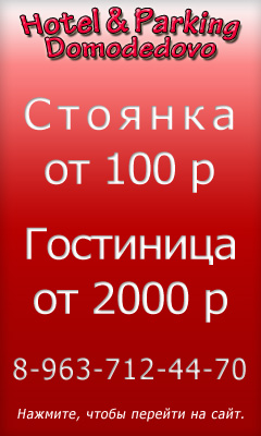 banerhotelparking.jpg