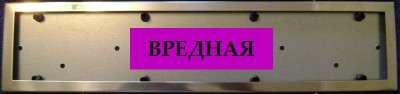 рамка. нерж.jpg