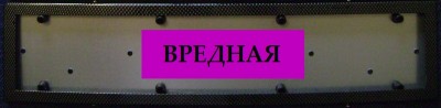 рамка. карбон.jpg