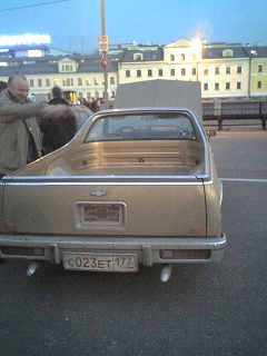 El Camino