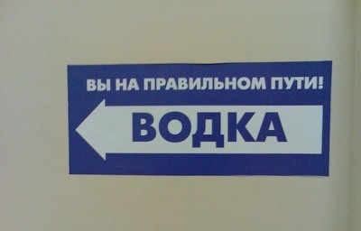 восстановим справедливость!