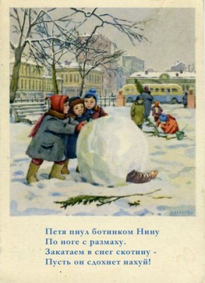 2637101.jpg