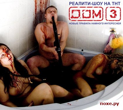 1146688375_poxe_dom_prikol.jpg