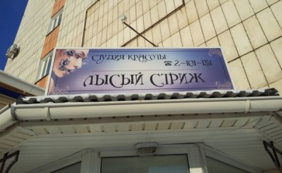 2.jpg (82.58 КБ) 3136 просмотров 2.jpg