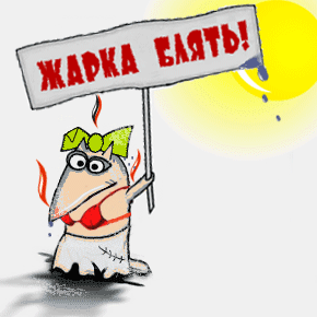 zharko2.gif