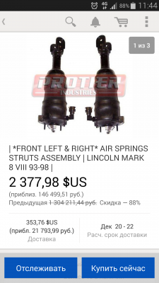 Screenshot_2014-12-18-11-44-38.png