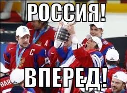 Rusia.jpg