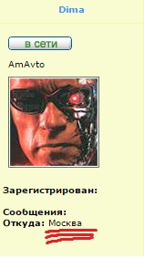 Dima.jpg