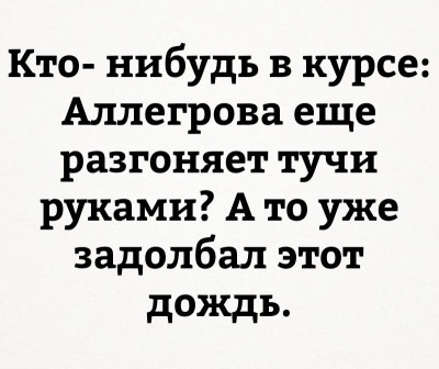 ааа.jpg
